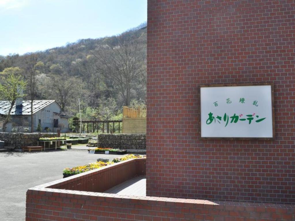 Ryobou Hanaemi Hotel Otaru Eksteriør bilde